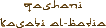 Qashani Kasabi al-Badia